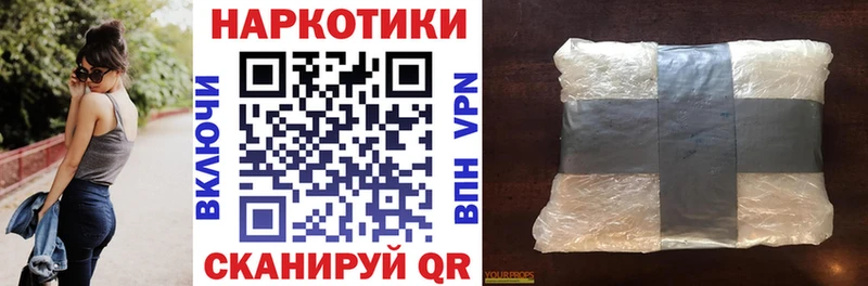 Купить закладку Бошки Шишки  COCAIN  Гашиш  Мефедрон  Павловская