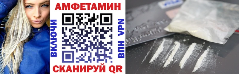 Купить  Павловская  АМФ 97% 