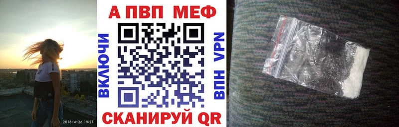 Alfa_PVP кристаллы  Купить где  Павловская 