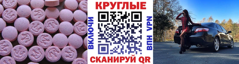 ЭКСТАЗИ бентли  Купить где  Павловская 