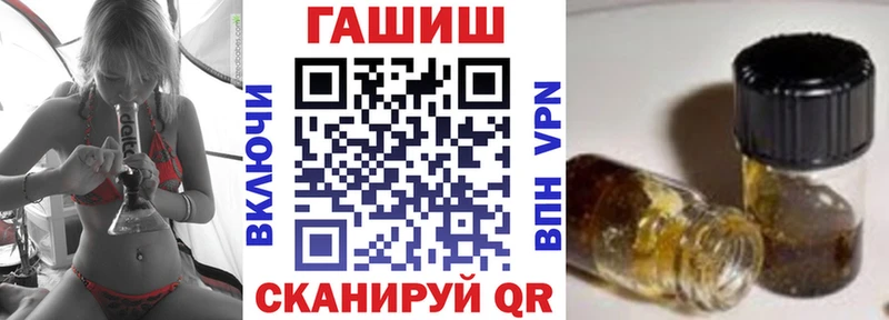 ГАШ убойный Павловская