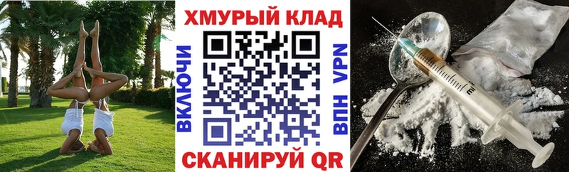 Героин афганец  Купить  Павловская 