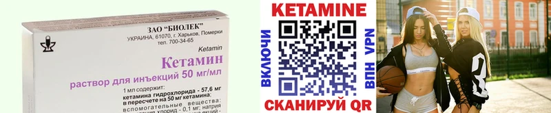 Купить где  Павловская  КЕТАМИН ketamine 