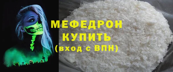 прущие грибы Покров