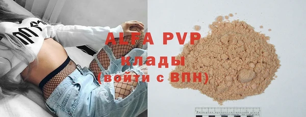 шишки Протвино