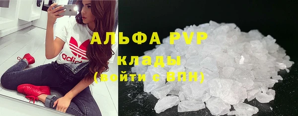 амф Покачи