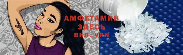 амф Покачи