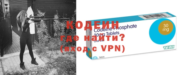 крисы Покровск