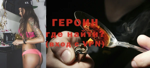 крисы Покровск