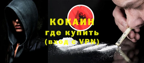крисы Покровск
