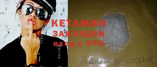 крисы Покровск