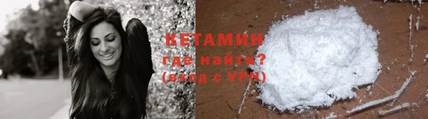 крисы Покровск