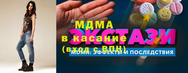 крисы Покровск