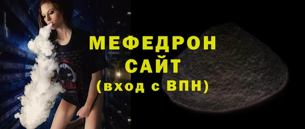 шишки Протвино