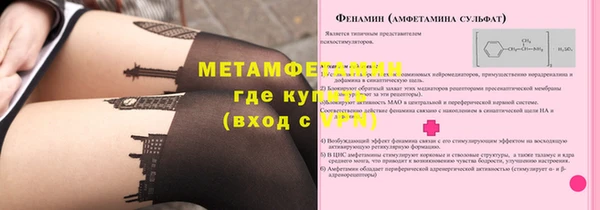 амф Покачи