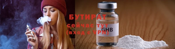 крисы Покровск
