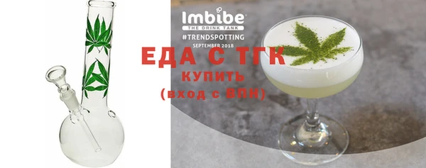 крисы Покровск