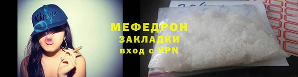 крисы Покровск