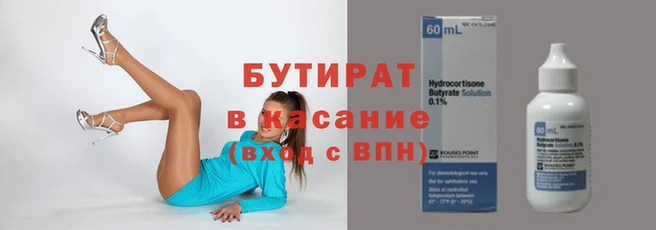 крисы Покровск