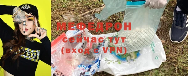 прущие грибы Покров