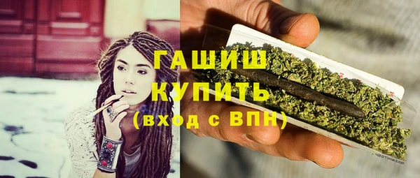 крисы Покровск