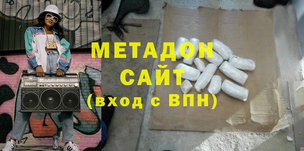 крисы Покровск