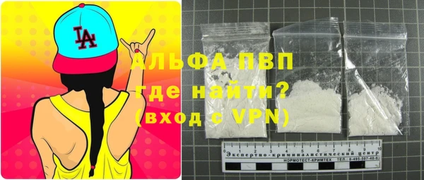крисы Покровск