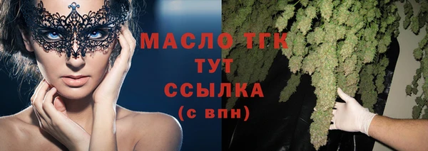 крисы Покровск