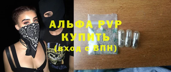 крисы Покровск