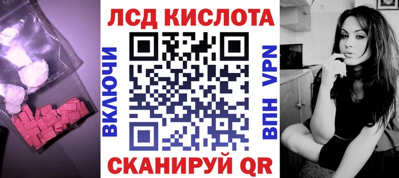 Купить  Павловская  Лсд 25 экстази ecstasy 