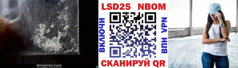 Лсд 25 экстази кислота Павловская