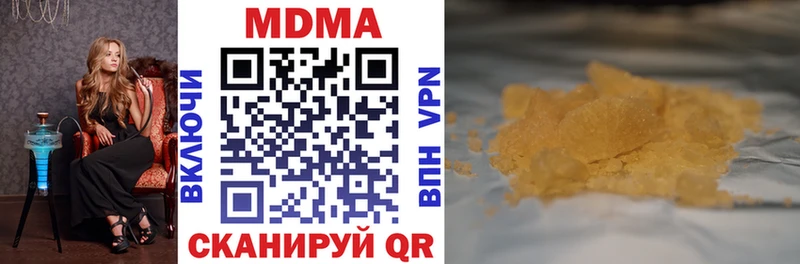 Купить закладки  Павловская  MDMA VHQ 