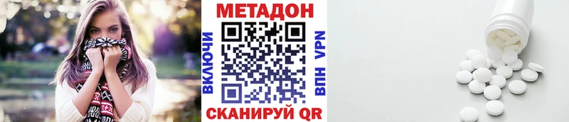 Купить  Павловская  МЕТАДОН мёд 