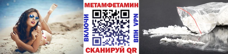 Первитин пудра  Купить закладки  Павловская 