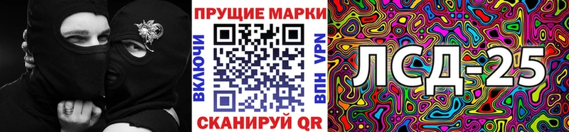 Купить закладки  Павловская  Марки 25I-NBOMe 1,5мг 