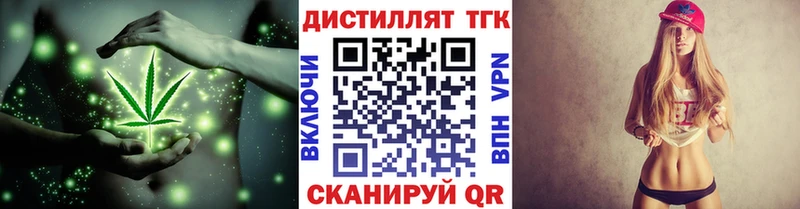 Купить где  Павловская  ТГК вейп с тгк 